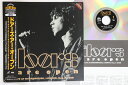 【中古】LASERDISC Doors Doors Are Open SHLM2002 SOHBI /00600