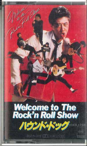 【中古】Cassette ハウンド・ドッグ 嵐の金曜日 20KH1756 CBS SONY /00110 【中古】Cassette ハウンド・ドッグ 嵐の金曜日 20KH1756 CBS SONY /00110