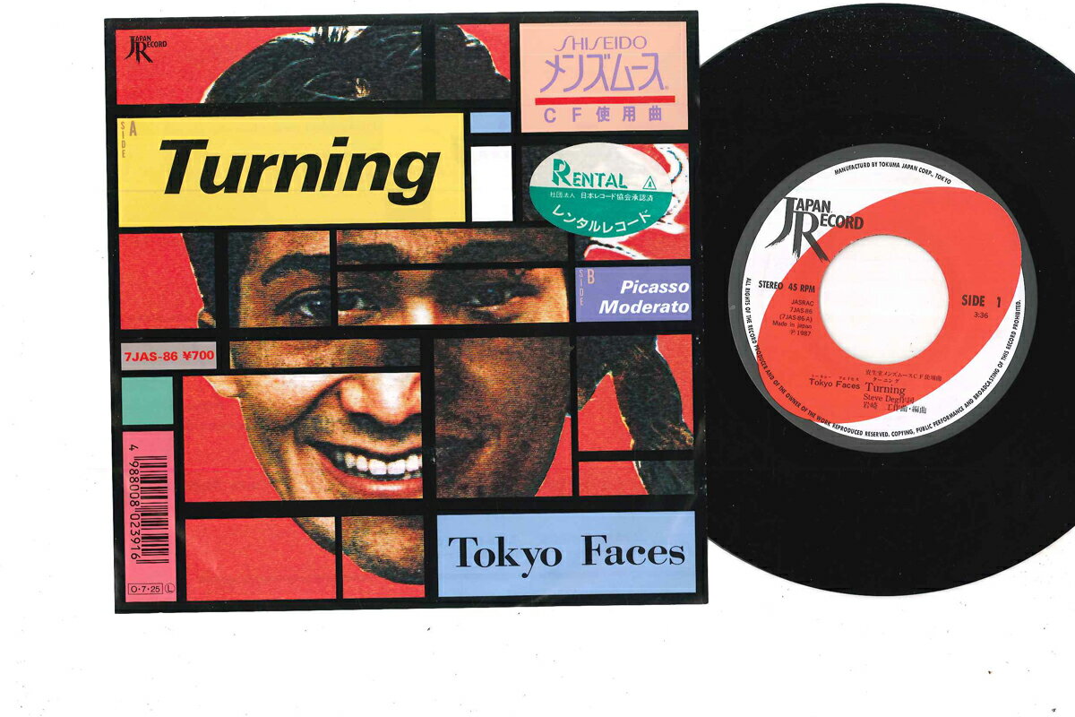 【中古】7” TOKYO FACES Turning / Picasso Moderato 7JAS86 JAPAN レンタル落ち /00080