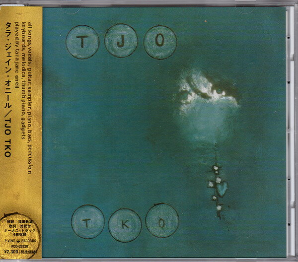 【中古】CD タラ・ジェイン・オニール TJOTKO PCD23328 P-Vine Records 未開封 /00110