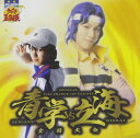 【中古】CD 演劇・ミュージカル, 全員, 桃城武, 海堂薫, 1年トリオ; ライバルズ ミュージカル「テニスの王子様」全国大会 青学vs立海 未開封 /00110