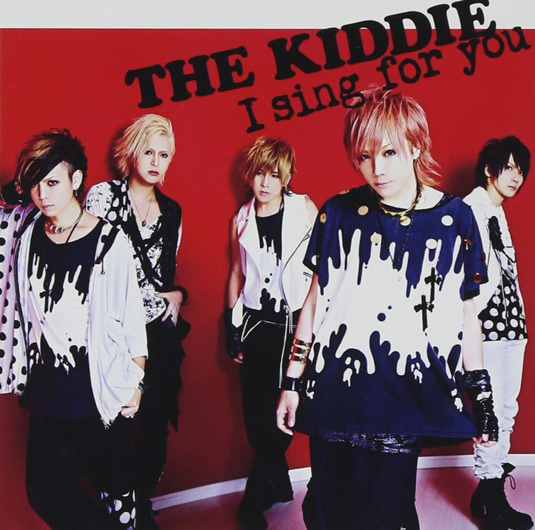 【中古】CD KIDDIE I sing for you(初回限定盤B)(DVD付) 未開封 /00110