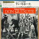 【中古】LP Richard Strauss, Pierre Fournier, George Szell 13AC217 CBS SONY Japan Vinyl /00260