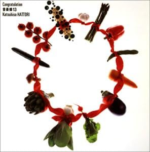 ・アーティスト 服部克久 ・タイトル 音楽畑13-コングラチュレイション/服部克久 ・レーベル・型番 ・フォーマット CD ・コンディション(盤) 良い (VG+) ・コンディション(ジャケット) ・コンディション(帯) オビあり ・特記事項 【帯付き】 【ケース擦れ】 サンプル画像です。実際の商品の画像ではありません 商品写真はバーコード/カタログ番号に対応したサンプル画像ですので、お送りする商品の画像ではありません。帯やライナーなどの付属品は、特記事項に記載されている場合のみ含まれます。プロモやカラーレコードなどの仕様についても、該当する場合のみ特記事項に記載しています。 【ご購入前に必ずご確認ください】 ・本店サイト(www.recordcity.jp)とは価格、送料が違います ・本店サイト、その他支店のオーダーとは同梱発送できません ・注文確定後に別の注文を頂いた場合、注文同士の同梱は致しかねます。 ・別倉庫から発送しているため、店頭受け渡しは対応しておりません ・一部商品は他の通販サイトでも販売しているため、ご注文のタイミングによっては商品のご用意ができない場合がございます。 ・土日祝日はお休みです 金曜・祝前日9時以降のご連絡またはご入金は、返答または発送が週明け・祝日明けに順次対応となります。 ・ご購入後のキャンセル不可 ご購入後のキャンセルはいかなる理由においてもお受けできません。ご了承の上、ご購入くださいませ。 ・日本郵便(ゆうパック/ゆうメール)によるお届けになります。 ・中古品であることをご理解ください 当ストアでは中古商品を主に販売しております。中古品であることをご理解の上ご購入ください。また、一部商品はRecordCityオンラインストアで試聴可能です。 ・返品について お客様のご都合による返品は一切承っておりません。 表記の内容と実際の商品に相違がある場合、また針飛び等で返品・返金をご希望される場合は、商品の到着後1週間以内にご連絡ください。商品の返送をこちらで確認後、キャンセル・返金を行います。 コンディションVG以下の商品は返品できません。プレイに影響のない表面のこすれ傷、プレス起因のノイズ盤は返品の対象外です。 【コンディション表記】 ・ほぼ新品(M-)(Like New) 完全な新品。未使用。当店ではほぼ使用しません ・非常に良い(EX)(Excellent) 中古盤として美品な状態。わずかな経年を感じるものの傷みを感じさせない、当店基準で最高の状態 ・良い(VG+)(Very Good Plus) 丁寧に扱われた中古品で、軽い使用感がみられる。 ・可(VG)(Acceptable) 使い込まれた中古品で、「良い」よりもさらに使用感がみられる。 ・悪い(VG-)(Bad) 状態が悪いアイテム。使用の保障はなく、再生不可、針飛び、目立つノイズがあるかもしれない。状態によるクレーム不可。返品不可。 ・非常に悪い(G)(Very Bad) 「悪い」よりさらに状態が悪いアイテム。使用の保障はなく、再生不可、針飛び、目立つノイズがあるかもしれない。状態によるクレーム不可。返品不可。 ・ジャンク(Fair)(Junk/Fair) 割れている、反っている、水ダメージがある、カビ、ジャケットが分離している、ひどい書き込み、ひどい擦れなど最低の状態。使用の保障はなく、再生不可、針飛び、目立つノイズがあるかもしれない。状態によるクレーム不可。返品不可。 ・ジャンク(Poor)(Junk/Poor) 割れている、反っている、水ダメージがある、カビ、ジャケットが分離している、ひどい書き込み、ひどい擦れなど最低の状態。使用の保障はなく、再生不可、針飛び、目立つノイズがあるかもしれない。状態によるクレーム不可。返品不可。