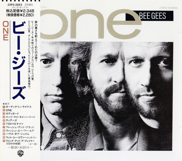 【中古】CD Bee Gees One 22P22653 Warner Bros. Records /00110