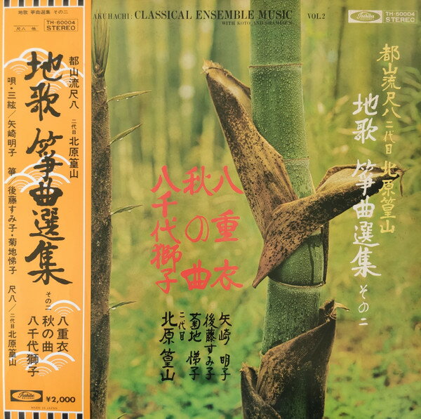 ����š�LP Various �ϲ�䷶����������� TH60004 TOSHIBA /00260