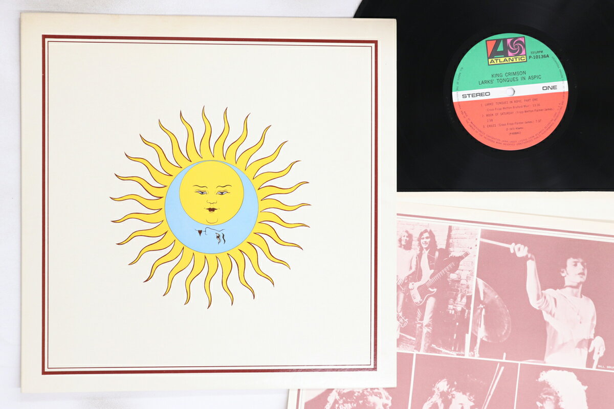 【中古】LP キング・クリムゾン 太陽と戦慄 P10136A ATLANTIC /00260