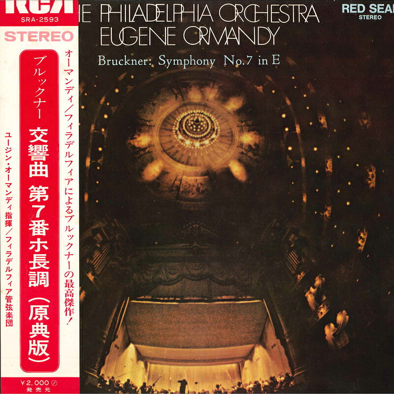【中古】LP ユージン・オーマンディ, フィラ ブルックナー: 交響曲第7番ホ長調(原典版) SRA2593 RCA RED SEAL /00260 recordcity-10982701 RECORD CITY 楽天市場店 パッケージ画像