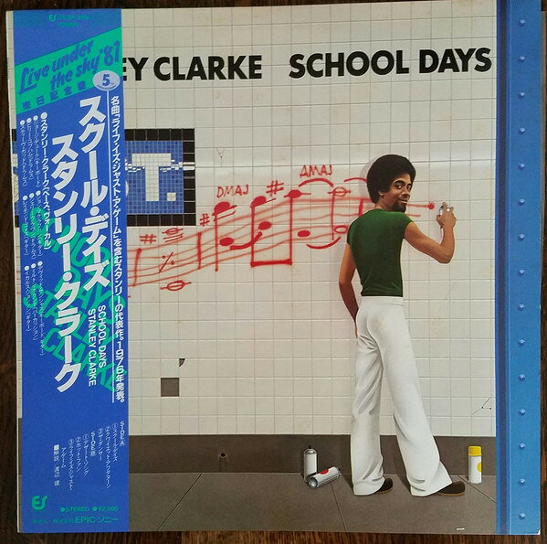 【中古】LP Stanley Clarke School Days 253P289 EPIC