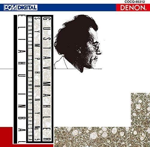 【新品】CD エリアフ・インバル指揮,フラン UHQCD DENON Classics BEST マーラー:交響曲第5番 COCQ85312 日本コロムビア（株） 未開封 /00110 recordcity-11014284 RECORD CITY 楽天市場店 パッケージ画像