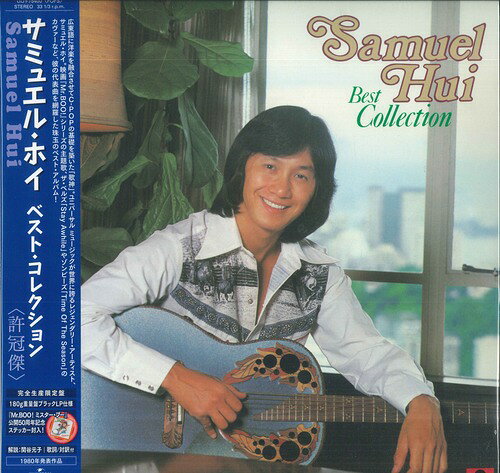 楽天市場】サミュエル ホイ cdの通販