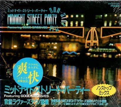 CD Good Grooves; グッド・グルーブス ミッドナイトストリートパーティ 未開封 /00110