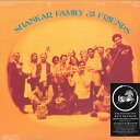 【新品】ワールドワイドLP Shankar Family & Friends Shankar Family & Friends DH0010 Dark Hors...
