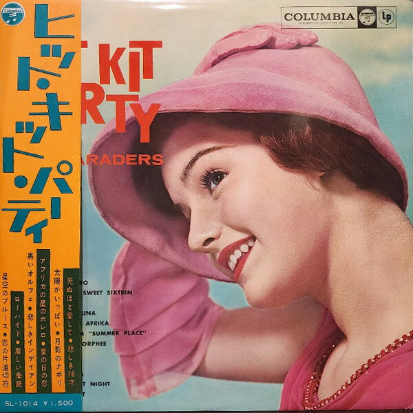 【中古】LP Various Hit Kit Party SL1014 COLUMBIA /00260