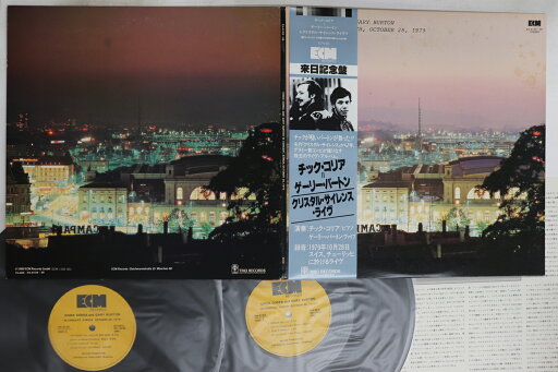 【中古】2LP Chick Corea And Gary Burton In Concert PA612526 ECM Japan Vinyl /00500 【中古】2LP Chick Corea And Gary Burton In Concert PA612526 ECM Japan Vinyl /00500