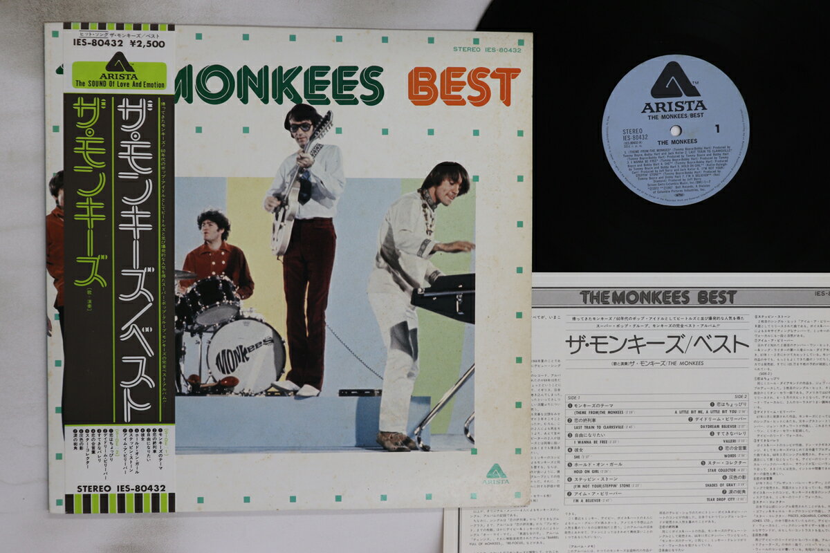 쥳ɥƥ ŷԾŹ㤨֡šLP Monkees Monkees Best IES80432 Arista /00260פβǤʤ638ߤˤʤޤ