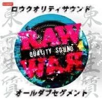 ・アーティスト Raw Qality Sound ・タイトル All Dub Segment ・レーベル Raw Quality JPN RQCD001 ・フォーマット MIX CD ・コンディション(盤) 新品 (M) ・コンディション(ジャケット) ・コンディション(帯) オビなし ・特記事項 サンプル画像です。実際の商品の画像ではありません 商品写真はバーコード/カタログ番号に対応したサンプル画像ですので、お送りする商品の画像ではありません。帯やライナーなどの付属品は、特記事項に記載されている場合のみ含まれます。プロモやカラーレコードなどの仕様についても、該当する場合のみ特記事項に記載しています。 【ご購入前に必ずご確認ください】 ・本店サイト(www.recordcity.jp)とは価格、送料が違います ・本店サイト、その他支店のオーダーとは同梱発送できません ・別倉庫から発送しているため、店頭受け渡しは対応しておりません ・一部商品は他の通販サイトでも販売しているため、ご注文のタイミングによっては商品のご用意ができない場合がございます。 ・土日祝日はお休みです 金曜・祝前日9時以降のご連絡またはご入金は、返答または発送が週明け・祝日明けに順次対応となります。 ・ご購入後のキャンセル不可 ご購入後のキャンセルはいかなる理由においてもお受けできません。ご了承の上、ご購入くださいませ。 ・日本郵便(ゆうパック/ゆうメール)によるお届けになります。 ・中古品であることをご理解ください 当ストアではお客様よりお譲りいただいた中古商品を販売しております。中古品であることをご理解の上ご購入ください。また、一部商品はRecordCityウェブショップで試聴可能です。 ・返品について お客様のご都合による商品のご返品は一切承っておりません。 表記の内容と実際の商品に相違がある場合、また針飛び等で返品・返金をご希望される場合は、商品の到着後1週間以内にご連絡ください。商品の返送をこちらで確認後、返金を行います。 コンディションVG以下の商品は返品できません。プレイに影響のない表面のこすれ傷、プレス起因のノイズ盤は返品の対象外です。 【コンディション表記】 ・ほぼ新品(M-)(Like New) 完全な新品。未使用。当店ではほぼ使用しません ・非常に良い(EX)(Excellent) 中古盤として美品な状態。わずかな経年を感じるものの傷みを感じさせない、当店基準で最高の状態 ・良い(VG+)(Very Good Plus) 丁寧に扱われた中古品で、軽い使用感がみられる。 ・可(VG)(Acceptable) 使い込まれた中古品で、「良い」よりもさらに使用感がみられる。 ・悪い(VG-)(Bad) 状態が悪いアイテム。使用の保障はなく、再生不可、針飛び、目立つノイズがあるかもしれない。状態によるクレーム不可。返品不可。 ・非常に悪い(G)(Very Bad) 「悪い」よりさらに状態が悪いアイテム。使用の保障はなく、再生不可、針飛び、目立つノイズがあるかもしれない。状態によるクレーム不可。返品不可。 ・ジャンク(Fair)(Junk/Fair) 割れている、反っている、水ダメージがある、カビ、ジャケットが分離している、ひどい書き込み、ひどい擦れなど最低の状態。使用の保障はなく、再生不可、針飛び、目立つノイズがあるかもしれない。状態によるクレーム不可。返品不可。 ・ジャンク(Poor)(Junk/Poor) 割れている、反っている、水ダメージがある、カビ、ジャケットが分離している、ひどい書き込み、ひどい擦れなど最低の状態。使用の保障はなく、再生不可、針飛び、目立つノイズがあるかもしれない。状態によるクレーム不可。返品不可。