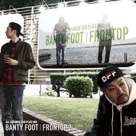 ・アーティスト Banty Foot ・タイトル Frottop 2 ・レーベル Zip Next JPN ZINE1012 ・フォーマット MIX CD ・コンディション(盤) 新品 (M) ・コンディション(ジャケット) ・コンディション(帯) オビなし ・特記事項 サンプル画像です。実際の商品の画像ではありません 商品写真はバーコード/カタログ番号に対応したサンプル画像ですので、お送りする商品の画像ではありません。帯やライナーなどの付属品は、特記事項に記載されている場合のみ含まれます。プロモやカラーレコードなどの仕様についても、該当する場合のみ特記事項に記載しています。 【ご購入前に必ずご確認ください】 ・本店サイト(www.recordcity.jp)とは価格、送料が違います ・本店サイト、その他支店のオーダーとは同梱発送できません ・別倉庫から発送しているため、店頭受け渡しは対応しておりません ・一部商品は他の通販サイトでも販売しているため、ご注文のタイミングによっては商品のご用意ができない場合がございます。 ・土日祝日はお休みです 金曜・祝前日9時以降のご連絡またはご入金は、返答または発送が週明け・祝日明けに順次対応となります。 ・ご購入後のキャンセル不可 ご購入後のキャンセルはいかなる理由においてもお受けできません。ご了承の上、ご購入くださいませ。 ・日本郵便(ゆうパック/ゆうメール)によるお届けになります。 ・中古品であることをご理解ください 当ストアではお客様よりお譲りいただいた中古商品を販売しております。中古品であることをご理解の上ご購入ください。また、一部商品はRecordCityウェブショップで試聴可能です。 ・返品について お客様のご都合による商品のご返品は一切承っておりません。 表記の内容と実際の商品に相違がある場合、また針飛び等で返品・返金をご希望される場合は、商品の到着後1週間以内にご連絡ください。商品の返送をこちらで確認後、返金を行います。 コンディションVG以下の商品は返品できません。プレイに影響のない表面のこすれ傷、プレス起因のノイズ盤は返品の対象外です。 【コンディション表記】 ・ほぼ新品(M-)(Like New) 完全な新品。未使用。当店ではほぼ使用しません ・非常に良い(EX)(Excellent) 中古盤として美品な状態。わずかな経年を感じるものの傷みを感じさせない、当店基準で最高の状態 ・良い(VG+)(Very Good Plus) 丁寧に扱われた中古品で、軽い使用感がみられる。 ・可(VG)(Acceptable) 使い込まれた中古品で、「良い」よりもさらに使用感がみられる。 ・悪い(VG-)(Bad) 状態が悪いアイテム。使用の保障はなく、再生不可、針飛び、目立つノイズがあるかもしれない。状態によるクレーム不可。返品不可。 ・非常に悪い(G)(Very Bad) 「悪い」よりさらに状態が悪いアイテム。使用の保障はなく、再生不可、針飛び、目立つノイズがあるかもしれない。状態によるクレーム不可。返品不可。 ・ジャンク(Fair)(Junk/Fair) 割れている、反っている、水ダメージがある、カビ、ジャケットが分離している、ひどい書き込み、ひどい擦れなど最低の状態。使用の保障はなく、再生不可、針飛び、目立つノイズがあるかもしれない。状態によるクレーム不可。返品不可。 ・ジャンク(Poor)(Junk/Poor) 割れている、反っている、水ダメージがある、カビ、ジャケットが分離している、ひどい書き込み、ひどい擦れなど最低の状態。使用の保障はなく、再生不可、針飛び、目立つノイズがあるかもしれない。状態によるクレーム不可。返品不可。