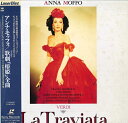 【中古】2discs LASERDISC Anna Moffo ヴェルディ 歌劇「椿姫」日本語字幕版 SRLM9756 SONY /01200