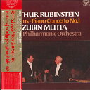 【中古】LP アルトゥール・ルービンシュタイ ブラームス: ピアノ協奏曲第1番 SLA1113 LONDON /00260
