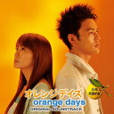 【新品】LP Naoki Sato Orange Days PROT7292 UNIVERSAL JAPAN Japan Vinyl /00260