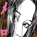 【新品】LP 面影ラッキーホール メロ OMOKAGE0001 TOWER RECORDS LABEL /00260