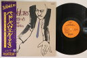【中古】LP Bud Powell 1953 Spring Sessions Broadcast SFX10027 ESP DISK Japan /00260