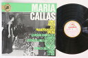 【中古】独LP マリア・カラス Maria Callas Singt Arien Aus Franzosischen Opern STC91155 COLUMB...