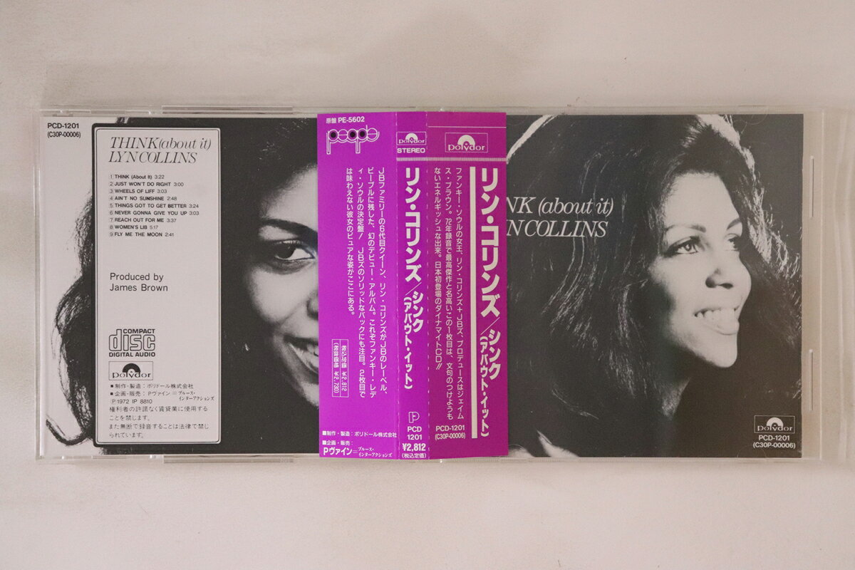 【中古】CD Lyn Collins Think (About It) PCD1201 POLYDOR /00110