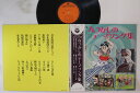 【中古】LP コロムビア・オーケストラ ステレオ盤 なつかしのテーマソング集 KKS4024 COLUMBIA /00400