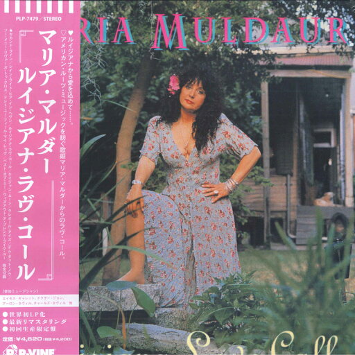 【新品】LP Maria Muldaur Louisiana Love Call PLP7479 P-Vine Records /00260 【新品】LP Maria Muldaur Louisiana Love Call PLP7479 P-Vine Records /00260