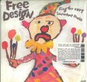 【新品】米LP Free Design Sing For Very Important People LITA013 Light In The Attic /0...