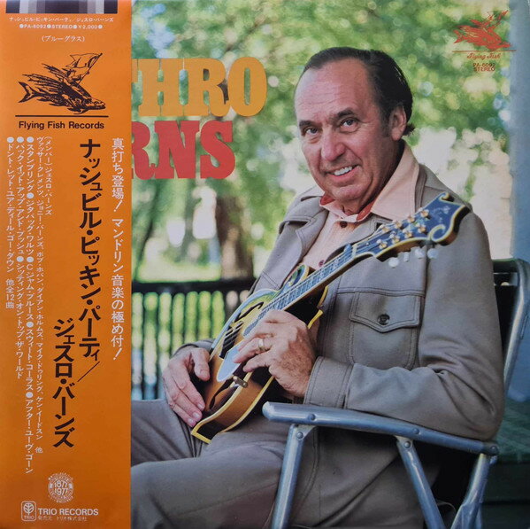 【中古】LP Jethro Burns Jethro Burns PA6092 FLYING FISH /00260