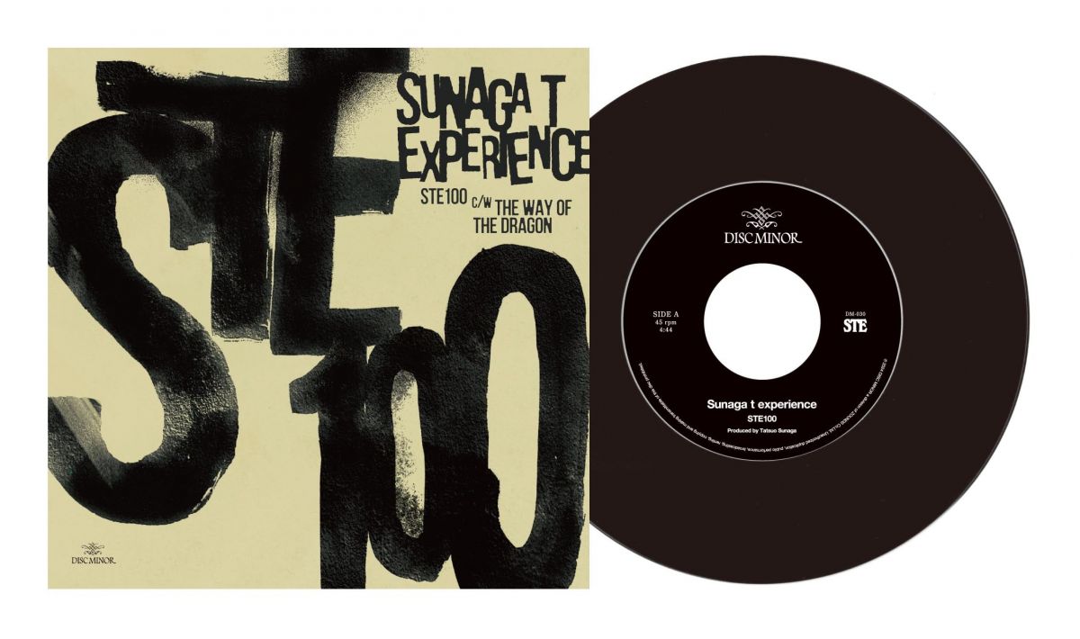 【新品】7” Sunaga T Experience STE100 / The Way Of The Dragon-ドラゴンへの道- DM030 Disc minor 未開封 /00080