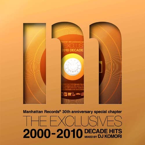 【中古】CD DJ KOMORI, FATMAN SCOOP & Dj S Manhattan Records THE EXCLUSIVES DECADE HITS 2000-2 LEXCD10011 レンタル落ち /00110