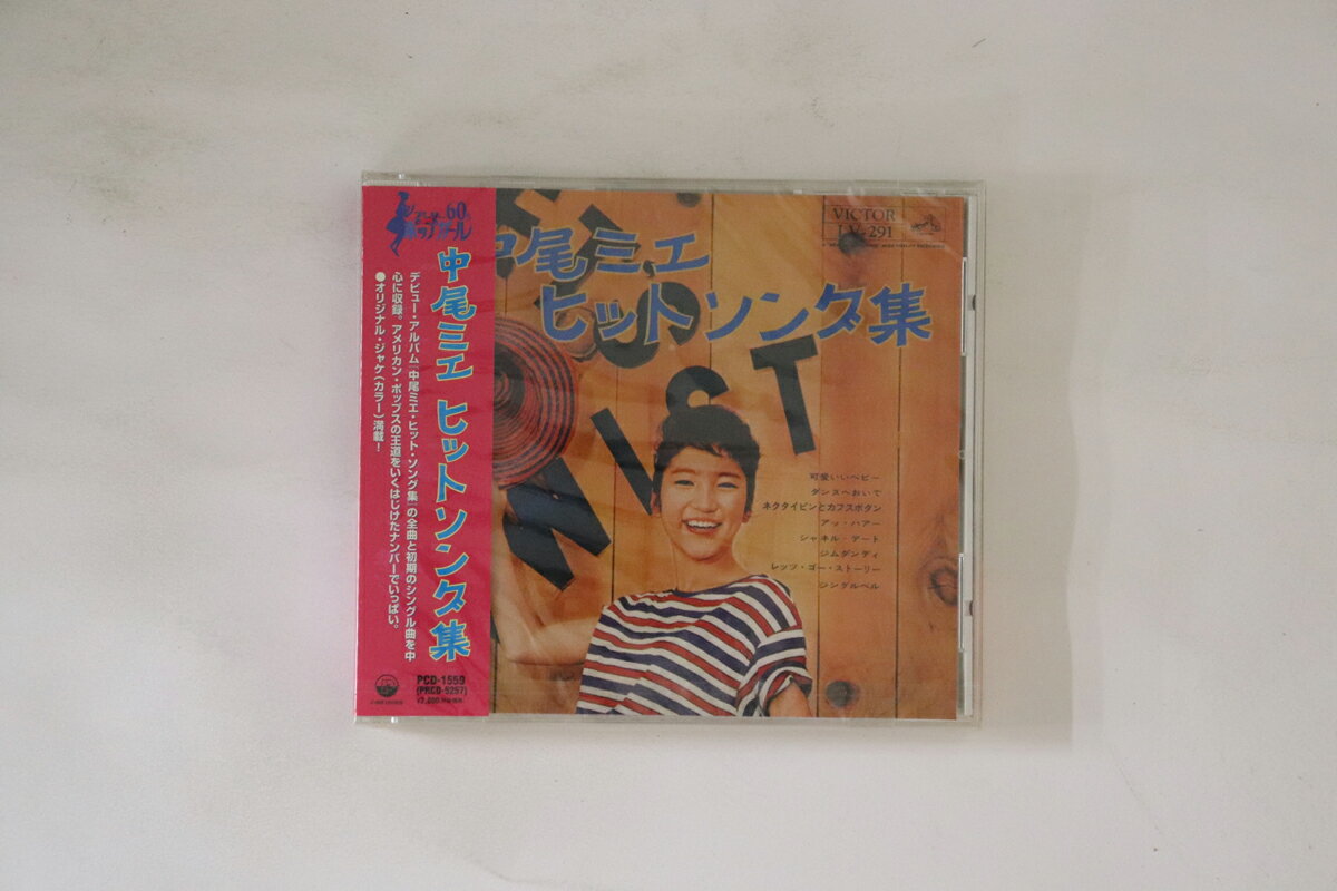 쥳ɥƥ ŷԾŹ㤨֡šCD ߥ ҥåȥ󥰽 PCD1559 P-VINE ̤ /00110פβǤʤ3,828ߤˤʤޤ