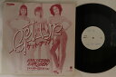 【中古】12” Emly Starr Explosion Get Up / Bee Bop Boogie E42AB OVERSEAS Japan Vinyl ...