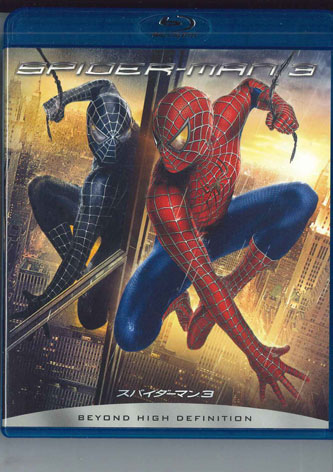 Blueray Movie スパイダーマン3 BDFP44954 SONY /00110
