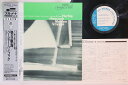 【中古】LP Herbie Hancock 処女航海 Maiden Voyage BST84195 BLUE NOTE /00260