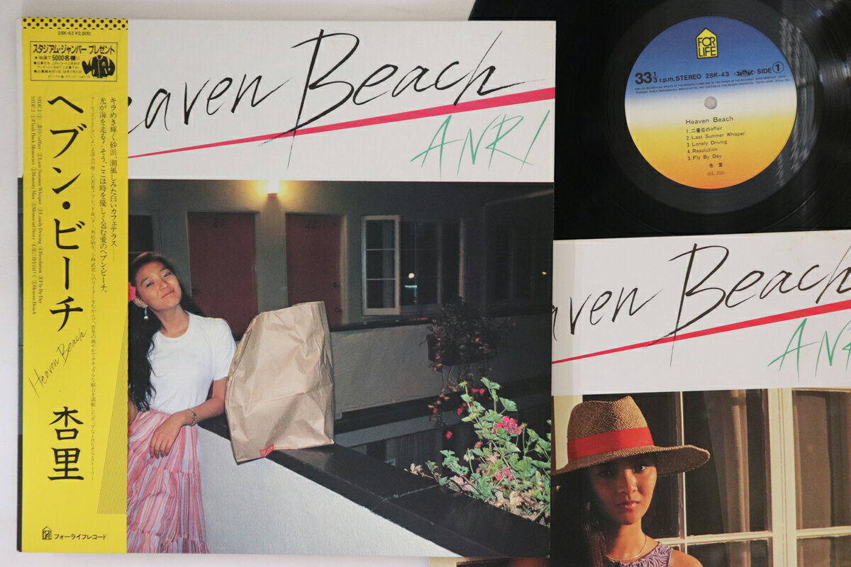 【中古】LP 杏里 Heaven Beach 28K43 FOR LIFE /00260