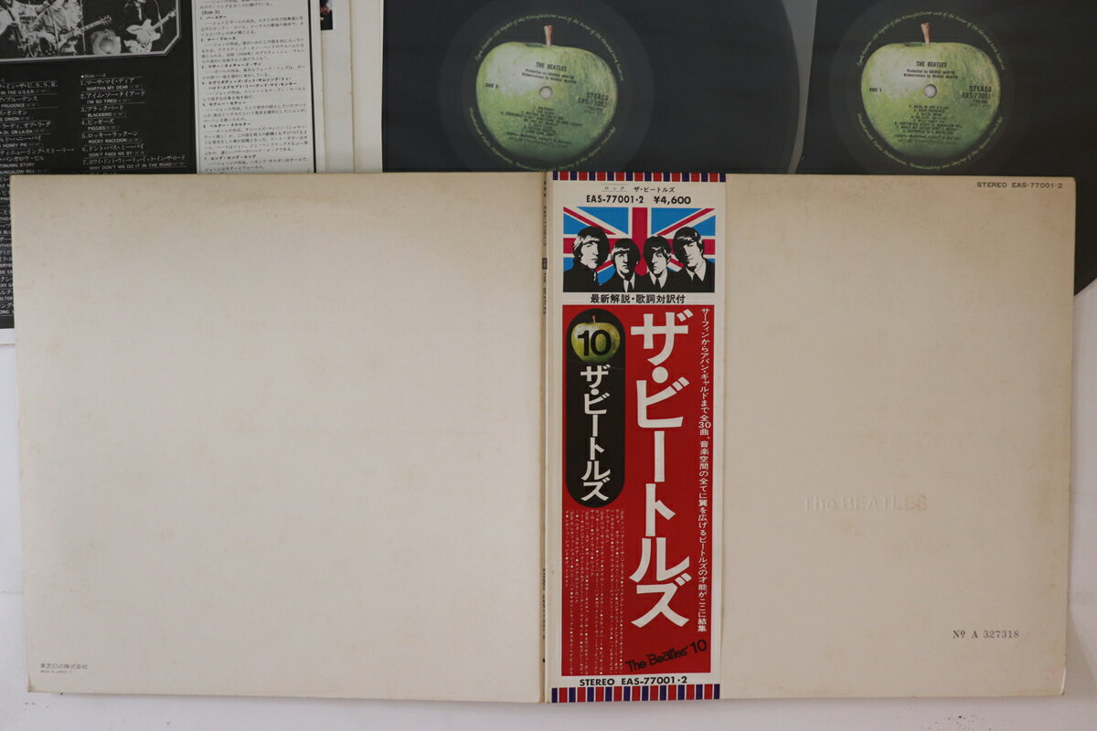 【中古】2LP Beatles Beatles (White Album) EAS770012 APPLE /00660