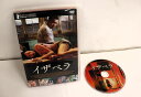 【中古】DVD パン・ホーチョン イザベラ OPSDS903 SPO /00110