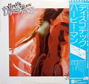 【中古】LP Herbie Mann Discotheque P8571A ATLANTIC /00260