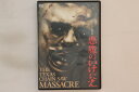 【中古】DVD トビー・フーパー 悪魔のいけにえ BBBF7441 DAYLIGHT /00110