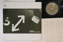 【中古】LP 峰厚介 Daguri MJ7145 VICTOR /00260