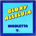【中古】仏7” Nicoletta (2) Glory Alleluia 12018 Riviera /00080