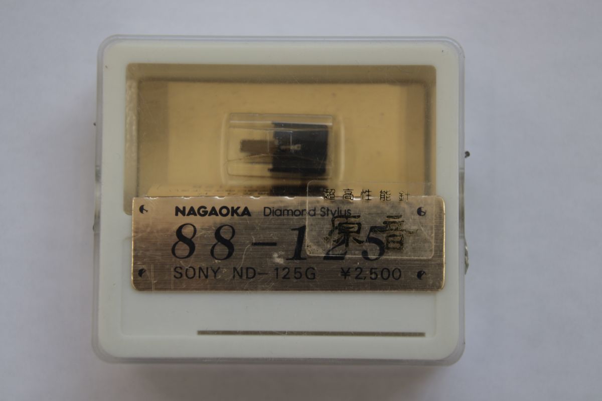 【中古】Nagaoka ナガオカ 88-125 Sony ND-125G用 Styrus 交換針 /22