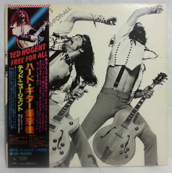 ・アーティスト Ted Nugent ・タイトル Free For All ・レーベル・型番 EPIC 25AP292 ・フォーマット LPレコード ・コンディション(盤) 良い (VG+) ・コンディション(ジャケット) 可 (VG) ・コンディション(帯) オビなし ・特記事項 【ライナー付き】 【カバー抜け】【カバー変色】【カバーに目立つ染み】【ライナー染み】 サンプル画像です。実際の商品の画像ではありません 商品写真はバーコード/カタログ番号に対応したサンプル画像ですので、お送りする商品の画像ではありません。帯やライナーなどの付属品は、特記事項に記載されている場合のみ含まれます。プロモやカラーレコードなどの仕様についても、該当する場合のみ特記事項に記載しています。 【ご購入前に必ずご確認ください】 ・本店サイト(www.recordcity.jp)とは価格、送料が違います ・本店サイト、その他支店のオーダーとは同梱発送できません ・注文確定後に別の注文を頂いた場合、注文同士の同梱は致しかねます。 ・別倉庫から発送しているため、店頭受け渡しは対応しておりません ・一部商品は他の通販サイトでも販売しているため、ご注文のタイミングによっては商品のご用意ができない場合がございます。 ・土日祝日はお休みです 金曜・祝前日9時以降のご連絡またはご入金は、返答または発送が週明け・祝日明けに順次対応となります。 ・ご購入後のキャンセル不可 ご購入後のキャンセルはいかなる理由においてもお受けできません。ご了承の上、ご購入くださいませ。 ・日本郵便(ゆうパック/ゆうメール)によるお届けになります。 ・中古品であることをご理解ください 当ストアでは中古商品を主に販売しております。中古品であることをご理解の上ご購入ください。また、一部商品はRecordCityオンラインストアで試聴可能です。 ・返品について お客様のご都合による返品は一切承っておりません。 表記の内容と実際の商品に相違がある場合、また針飛び等で返品・返金をご希望される場合は、商品の到着後1週間以内にご連絡ください。商品の返送をこちらで確認後、キャンセル・返金を行います。 コンディションVG以下の商品は返品できません。プレイに影響のない表面のこすれ傷、プレス起因のノイズ盤は返品の対象外です。 【コンディション表記】 ・ほぼ新品(M-)(Like New) 完全な新品。未使用。当店ではほぼ使用しません ・非常に良い(EX)(Excellent) 中古盤として美品な状態。わずかな経年を感じるものの傷みを感じさせない、当店基準で最高の状態 ・良い(VG+)(Very Good Plus) 丁寧に扱われた中古品で、軽い使用感がみられる。 ・可(VG)(Acceptable) 使い込まれた中古品で、「良い」よりもさらに使用感がみられる。 ・悪い(VG-)(Bad) 状態が悪いアイテム。使用の保障はなく、再生不可、針飛び、目立つノイズがあるかもしれない。状態によるクレーム不可。返品不可。 ・非常に悪い(G)(Very Bad) 「悪い」よりさらに状態が悪いアイテム。使用の保障はなく、再生不可、針飛び、目立つノイズがあるかもしれない。状態によるクレーム不可。返品不可。 ・ジャンク(Fair)(Junk/Fair) 割れている、反っている、水ダメージがある、カビ、ジャケットが分離している、ひどい書き込み、ひどい擦れなど最低の状態。使用の保障はなく、再生不可、針飛び、目立つノイズがあるかもしれない。状態によるクレーム不可。返品不可。 ・ジャンク(Poor)(Junk/Poor) 割れている、反っている、水ダメージがある、カビ、ジャケットが分離している、ひどい書き込み、ひどい擦れなど最低の状態。使用の保障はなく、再生不可、針飛び、目立つノイズがあるかもしれない。状態によるクレーム不可。返品不可。
