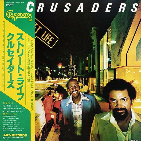 ・アーティスト Crusaders ・タイトル Street Life ・レーベル・型番 MCA VIM6195 ・フォーマット LPレコード ・コンディション(盤) 良い (VG+) ・コンディション(ジャケット) 良い (VG+) ・コンディション(帯) オビなし ・特記事項 【ライナー付き】 【盤に浅い跡】 サンプル画像です。実際の商品の画像ではありません 商品写真はバーコード/カタログ番号に対応したサンプル画像ですので、お送りする商品の画像ではありません。帯やライナーなどの付属品は、特記事項に記載されている場合のみ含まれます。プロモやカラーレコードなどの仕様についても、該当する場合のみ特記事項に記載しています。 【ご購入前に必ずご確認ください】 ・本店サイト(www.recordcity.jp)とは価格、送料が違います ・本店サイト、その他支店のオーダーとは同梱発送できません ・注文確定後に別の注文を頂いた場合、注文同士の同梱は致しかねます。 ・別倉庫から発送しているため、店頭受け渡しは対応しておりません ・一部商品は他の通販サイトでも販売しているため、ご注文のタイミングによっては商品のご用意ができない場合がございます。 ・土日祝日はお休みです 金曜・祝前日9時以降のご連絡またはご入金は、返答または発送が週明け・祝日明けに順次対応となります。 ・ご購入後のキャンセル不可 ご購入後のキャンセルはいかなる理由においてもお受けできません。ご了承の上、ご購入くださいませ。 ・日本郵便(ゆうパック/ゆうメール)によるお届けになります。 ・中古品であることをご理解ください 当ストアでは中古商品を主に販売しております。中古品であることをご理解の上ご購入ください。また、一部商品はRecordCityオンラインストアで試聴可能です。 ・返品について お客様のご都合による返品は一切承っておりません。 表記の内容と実際の商品に相違がある場合、また針飛び等で返品・返金をご希望される場合は、商品の到着後1週間以内にご連絡ください。商品の返送をこちらで確認後、キャンセル・返金を行います。 コンディションVG以下の商品は返品できません。プレイに影響のない表面のこすれ傷、プレス起因のノイズ盤は返品の対象外です。 【コンディション表記】 ・ほぼ新品(M-)(Like New) 完全な新品。未使用。当店ではほぼ使用しません ・非常に良い(EX)(Excellent) 中古盤として美品な状態。わずかな経年を感じるものの傷みを感じさせない、当店基準で最高の状態 ・良い(VG+)(Very Good Plus) 丁寧に扱われた中古品で、軽い使用感がみられる。 ・可(VG)(Acceptable) 使い込まれた中古品で、「良い」よりもさらに使用感がみられる。 ・悪い(VG-)(Bad) 状態が悪いアイテム。使用の保障はなく、再生不可、針飛び、目立つノイズがあるかもしれない。状態によるクレーム不可。返品不可。 ・非常に悪い(G)(Very Bad) 「悪い」よりさらに状態が悪いアイテム。使用の保障はなく、再生不可、針飛び、目立つノイズがあるかもしれない。状態によるクレーム不可。返品不可。 ・ジャンク(Fair)(Junk/Fair) 割れている、反っている、水ダメージがある、カビ、ジャケットが分離している、ひどい書き込み、ひどい擦れなど最低の状態。使用の保障はなく、再生不可、針飛び、目立つノイズがあるかもしれない。状態によるクレーム不可。返品不可。 ・ジャンク(Poor)(Junk/Poor) 割れている、反っている、水ダメージがある、カビ、ジャケットが分離している、ひどい書き込み、ひどい擦れなど最低の状態。使用の保障はなく、再生不可、針飛び、目立つノイズがあるかもしれない。状態によるクレーム不可。返品不可。
