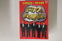 【中古】3DVD Drifters Drif LOL 30th Anniversary Masterpiece PCBC61093 PONY Japan 未開封...